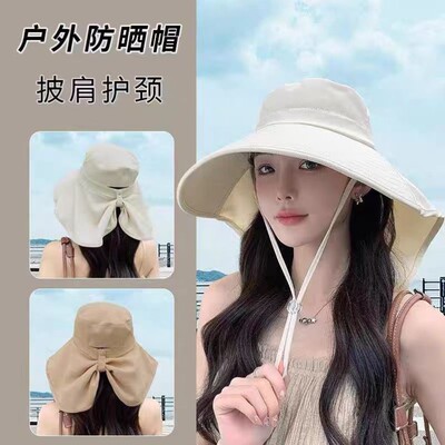 大帽檐防晒帽女遮脸披肩防紫外线夏季太阳骑行户外遮阳登山帽凉帽