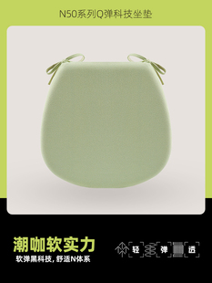 马蹄形坐垫记忆棉椅垫秋季 温莎椅垫四季 餐椅垫子 N50轻弹科技