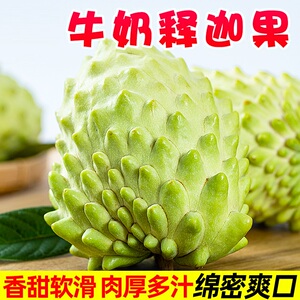 释迦果新鲜现摘应当季大果5斤番荔枝凤梨牛奶摩尼林檎水果佛头果