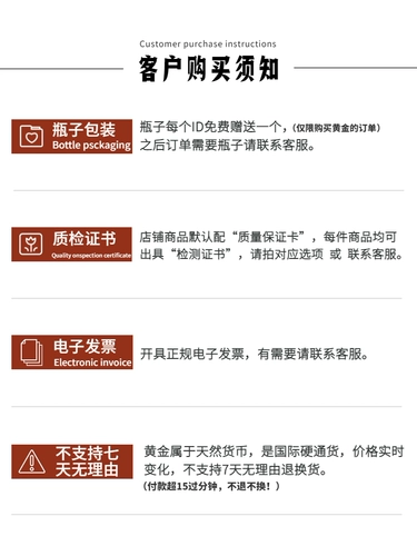 【Золото в реальном времени】 3G Water Sheet Gold Jewelry Fat Yuanbao Gold Au9999 Золотая фасоль и фасоль