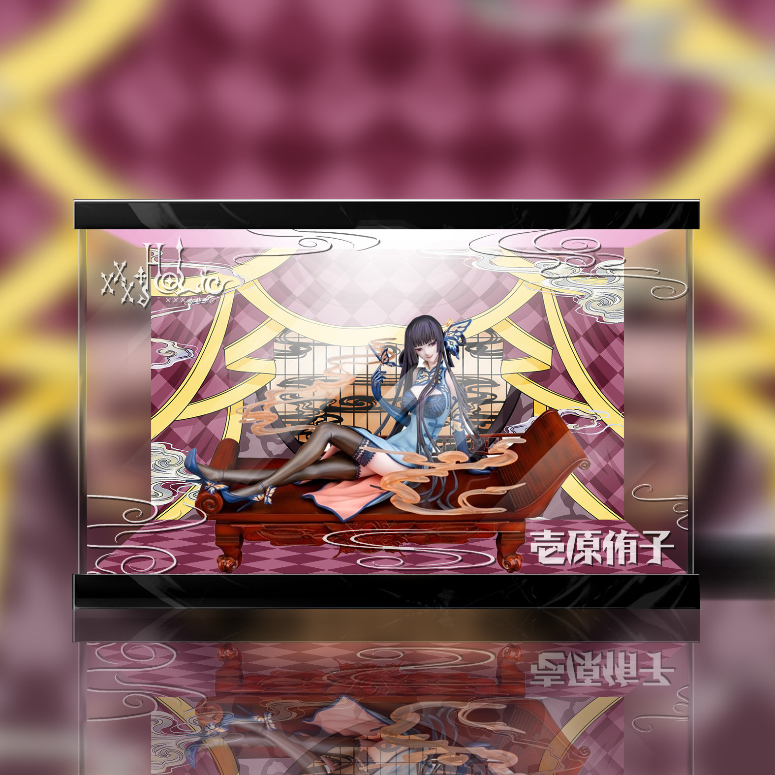 【方正】emontoys xxxholic 壹原侑子 旗袍 ver.手办展示盒