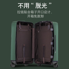 透明箱套拉杆行李箱弹力保护套加厚25丝PVC20/24/26/29寸防尘罩
