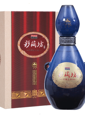 仰韶彩陶坊天地之中白酒46+70度
