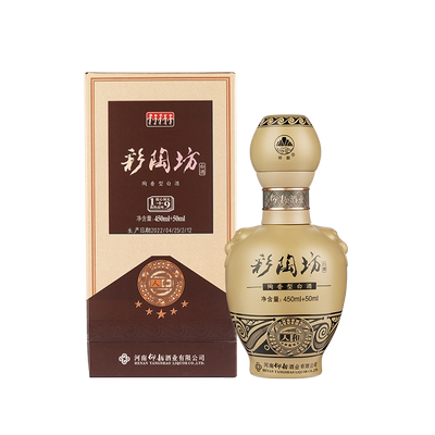 仰韶彩陶坊五星人和白酒礼盒装