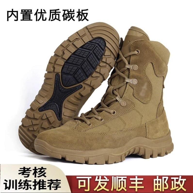 新式正品5014火作战训靴战术靴男款透气训练靴qo-i21登山作训鞋