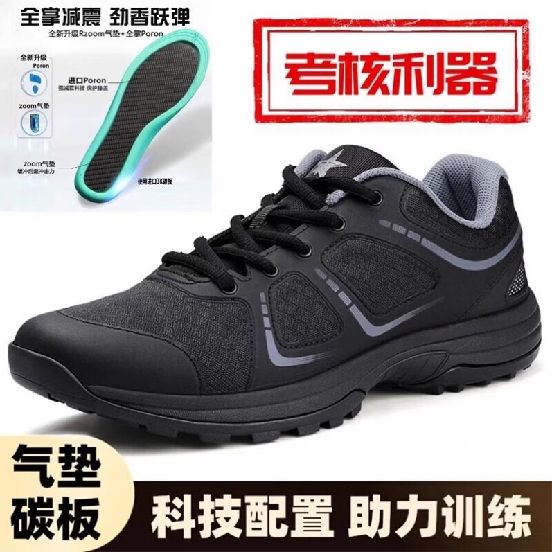 夏季爆改迷彩鞋黑色魔改体能训练鞋男5014作训鞋跑步鞋透气运动鞋