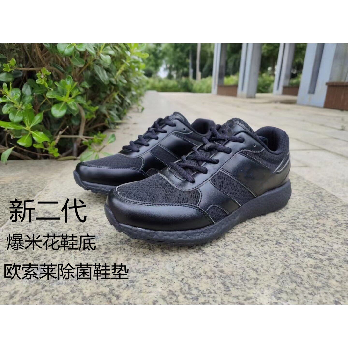 新式二代执勤鞋男超轻透气夏季网眼跑步户外训练胶鞋女通勤作训鞋