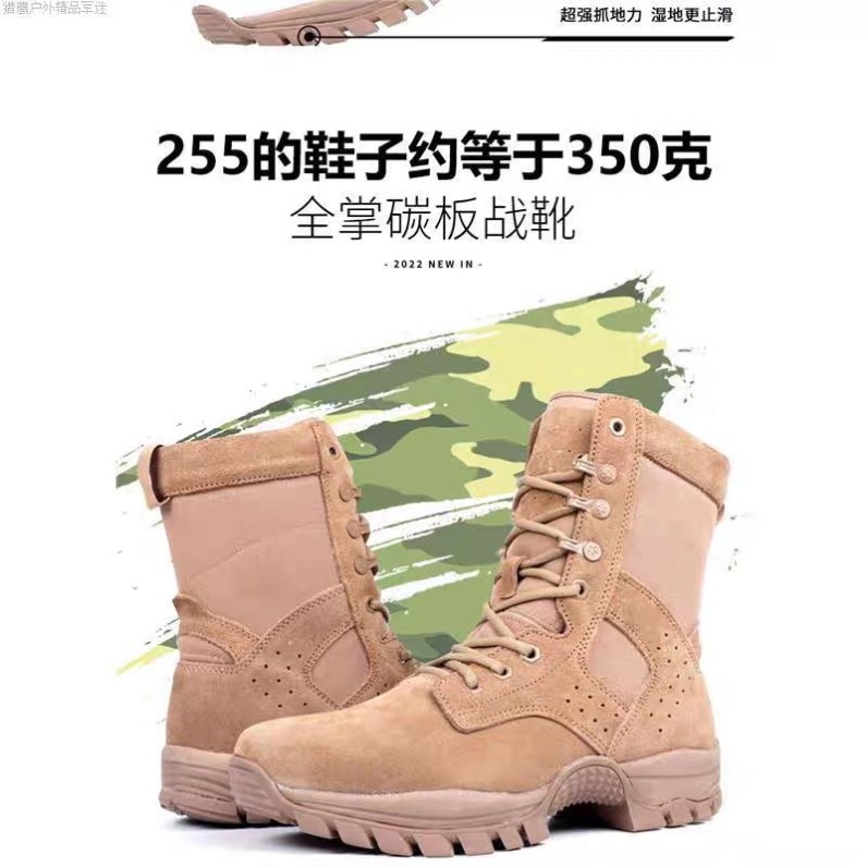 徒步战术靴跑步体能训练鞋作战训