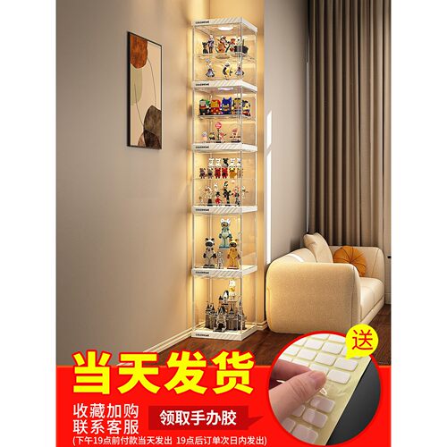 手办展示柜盲盒展示架子高达家用玩具透明痛柜适用乐高模型收纳盒