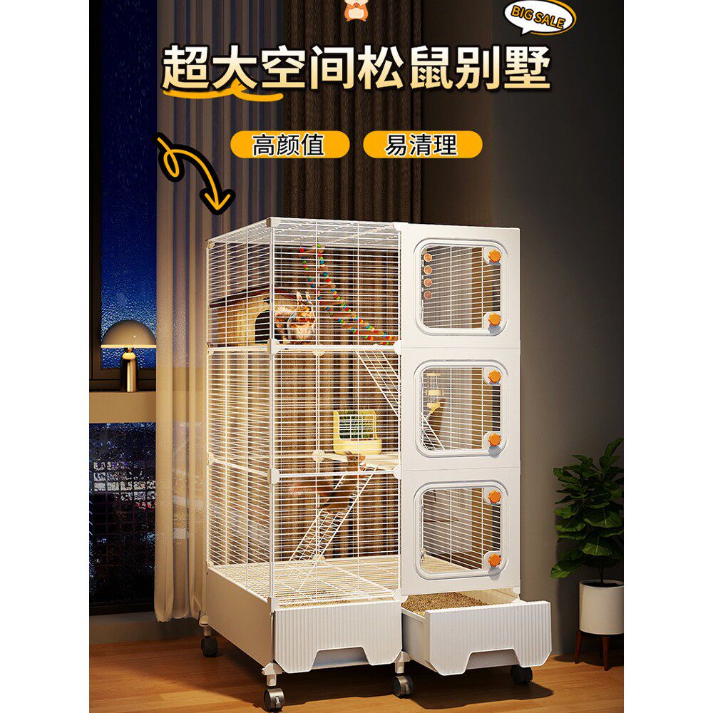 松鼠笼子双层三层加密超高家用魔王蜜袋鼠专用多层龙猫超大号别墅