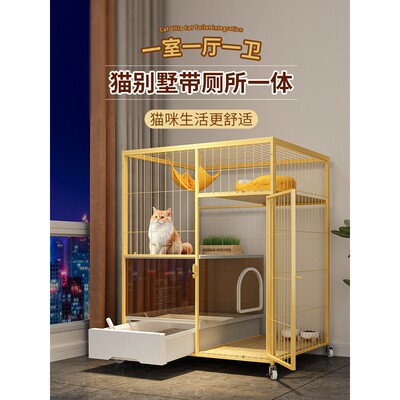 猫笼子带厕所一体猫砂盆猫咪别墅家用猫窝一室一厅一卫猫空笼室内