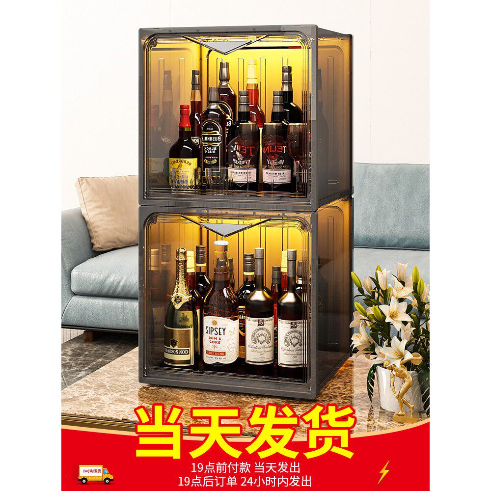 酒架红酒置物架家用客厅放威士忌洋酒白酒轻奢小型桌面展示收纳柜图片