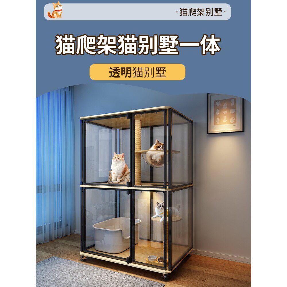 全景猫别墅猫笼子家用室内超大空间新型猫柜猫咪屋舍猫窝四季通用