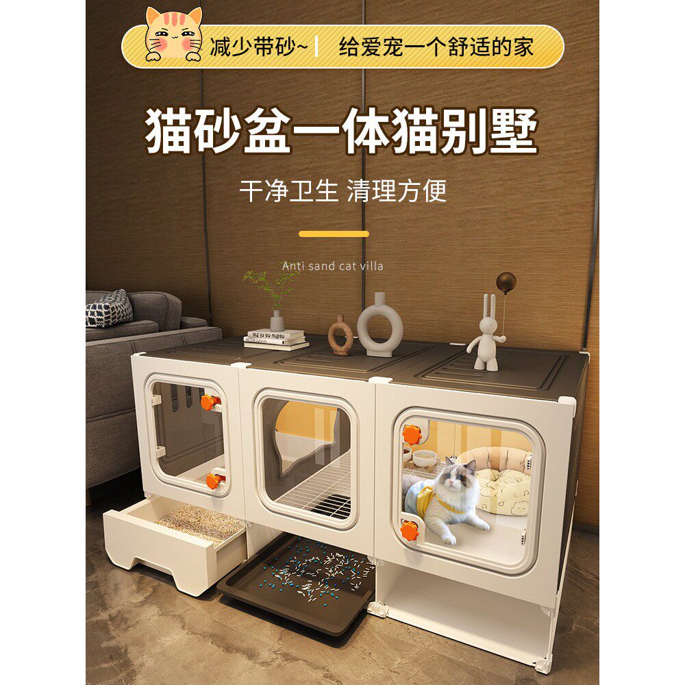 猫咪笼子家用室内别墅猫窝厕所一体一室一厅一卫猫柜小户型大空间
