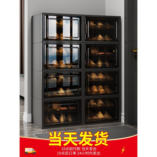 鞋柜家用门口室内多层鞋子收纳柜2026新款透明鞋盒入户门塑料鞋架