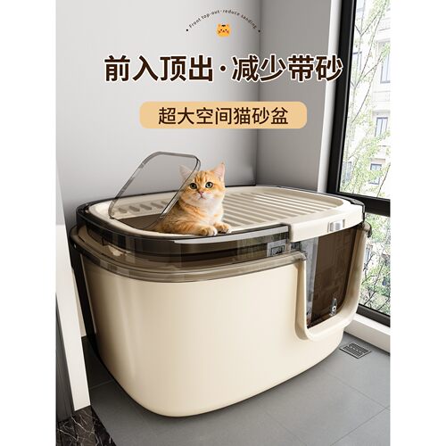 超大号猫砂盆巨无霸顶出式防外溅缅因猫厕所封闭式特大号专用屎盆