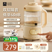 康寧豆?jié){機(jī)破壁輕聲家用全自動(dòng)