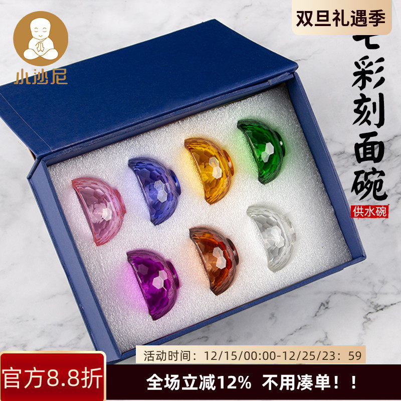 西藏供水杯供杯八吉祥杯