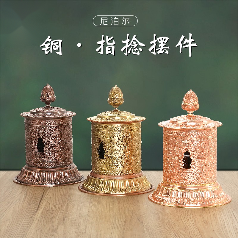 尼泊尔指捻经转轮转筒