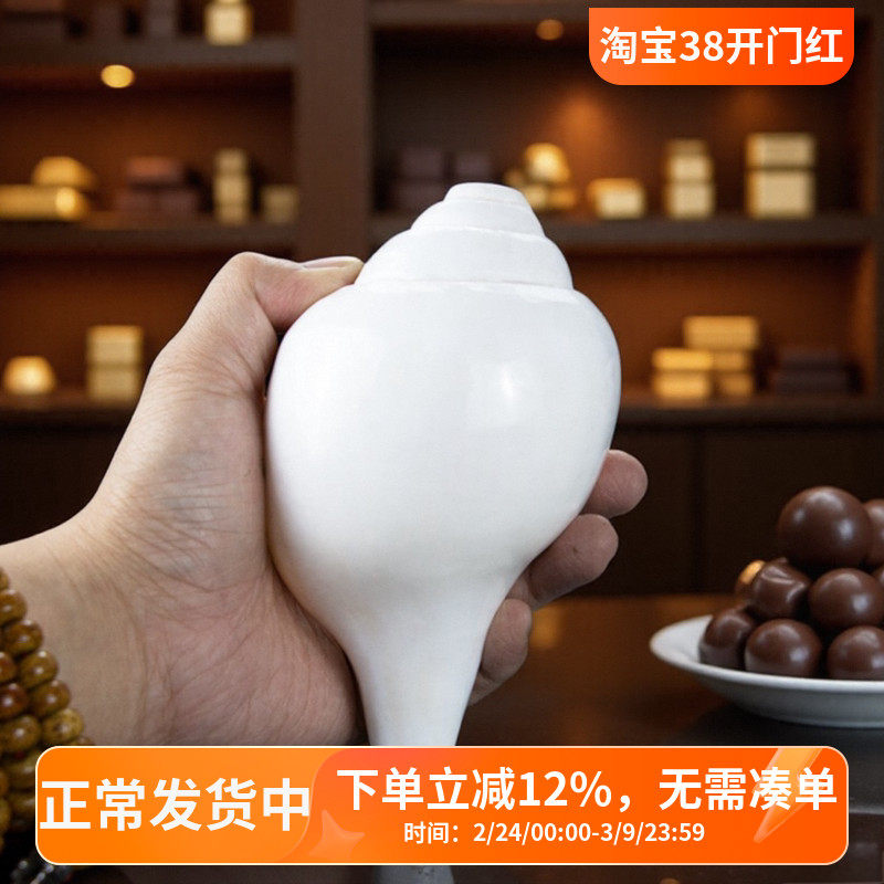 尼泊尔右旋白海螺藏式法螺佛前供奉摆件七供八供吉祥响螺大海螺