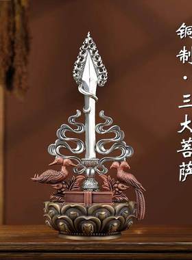 藏式三大菩萨桌面供奉摆件