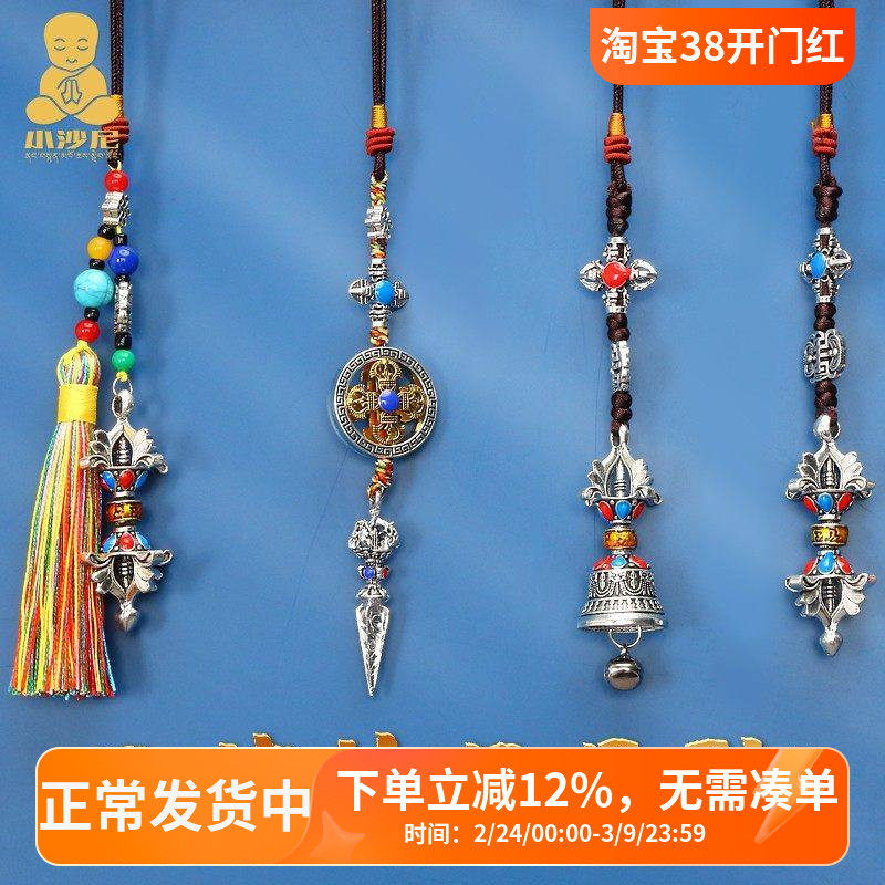 藏式吊坠十字金刚杵吊牌拉萨纪念品西藏转金简小挂件饰品藏族项链