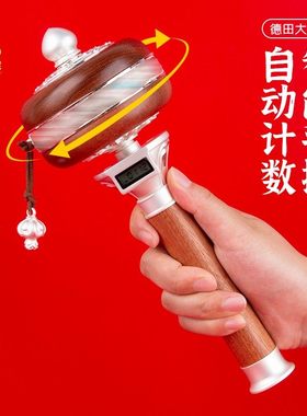 藏族智能手摇转金简自动计数