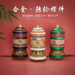藏式电动转金轮家用佛堂摆件合金插电经转简藏族装饰品西藏转金桶