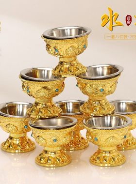 合金供水杯供佛杯圣水杯