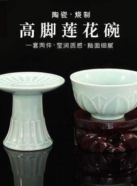 莲花高脚供碗佛前供水碗