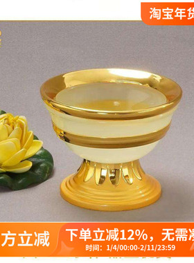 仿玉供水碗室内家用摆件