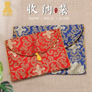 富贵花经书袋收纳袋装经书适配袋保护袋双层包经布法宝袋大号小号