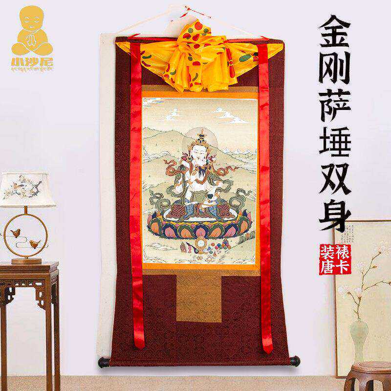 金刚萨埵双身唐卡装饰画家用供奉西藏仿手绘挂画藏传壁画藏式挂件