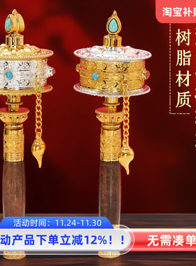 西藏手摇转轮旅拍用品