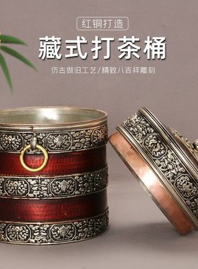 红同材质桶身打茶桶组合