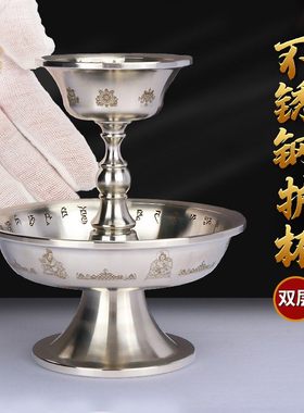 藏传护法杯不锈钢护法供杯