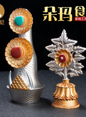 亚克力朵玛食子酥油花组合