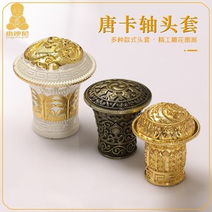 西藏唐卡挂画轴头套合金多色雕刻家居装饰画字画卷轴头1对2个