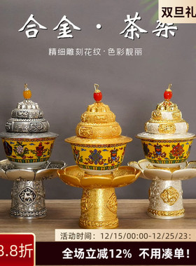 佛堂供水杯八吉祥茶杯