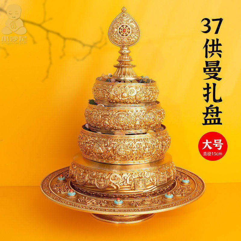 尼泊尔款慧宝铜曼扎盘八吉祥供修家用曼达盘曼茶罗办公家居摆件