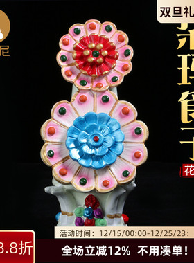 八供朵玛食子花果彩绘摆件