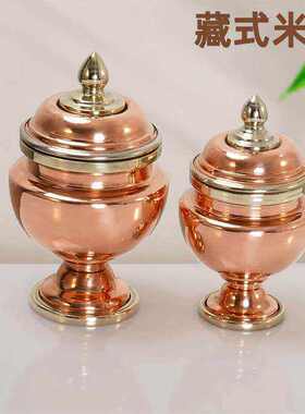 红铜米盒加厚米罐家用佛前供具