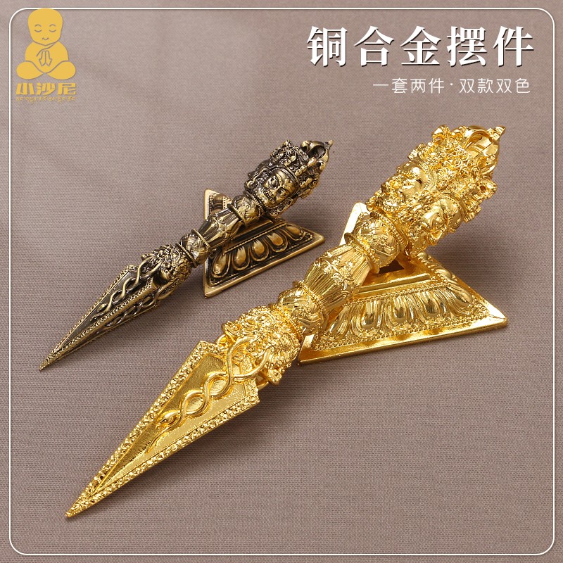 三面普巴金刚橛金刚杵带底座