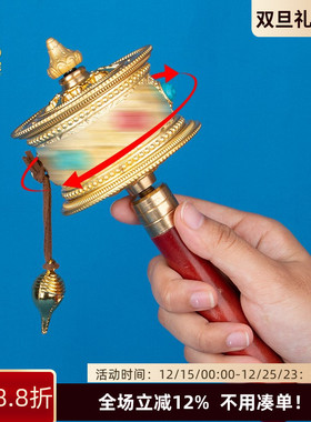 西藏手摇转金简藏式手转转金桶