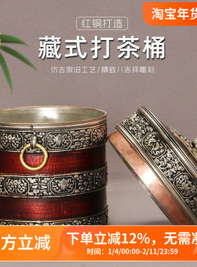 红同材质桶身打茶桶组合