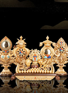 铜八吉祥摆件百宝座八供养