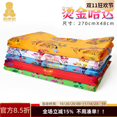 哈达藏族饰品仿丝绸围巾蒙古批量发270cm*48cm八吉祥烫金哈达结婚