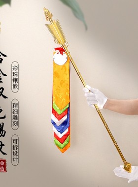 民族合金锡杖招财剑摆件
