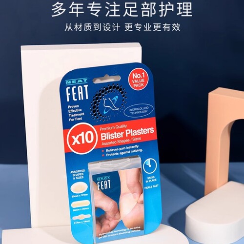 neatfeat脚后跟贴防磨足