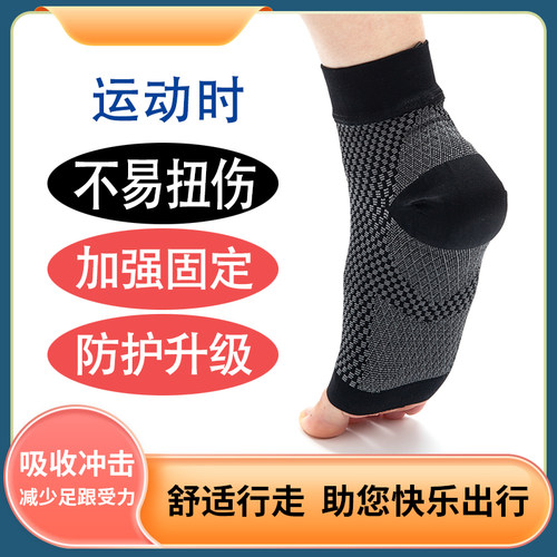 neatfeat高弹软胶压力袜